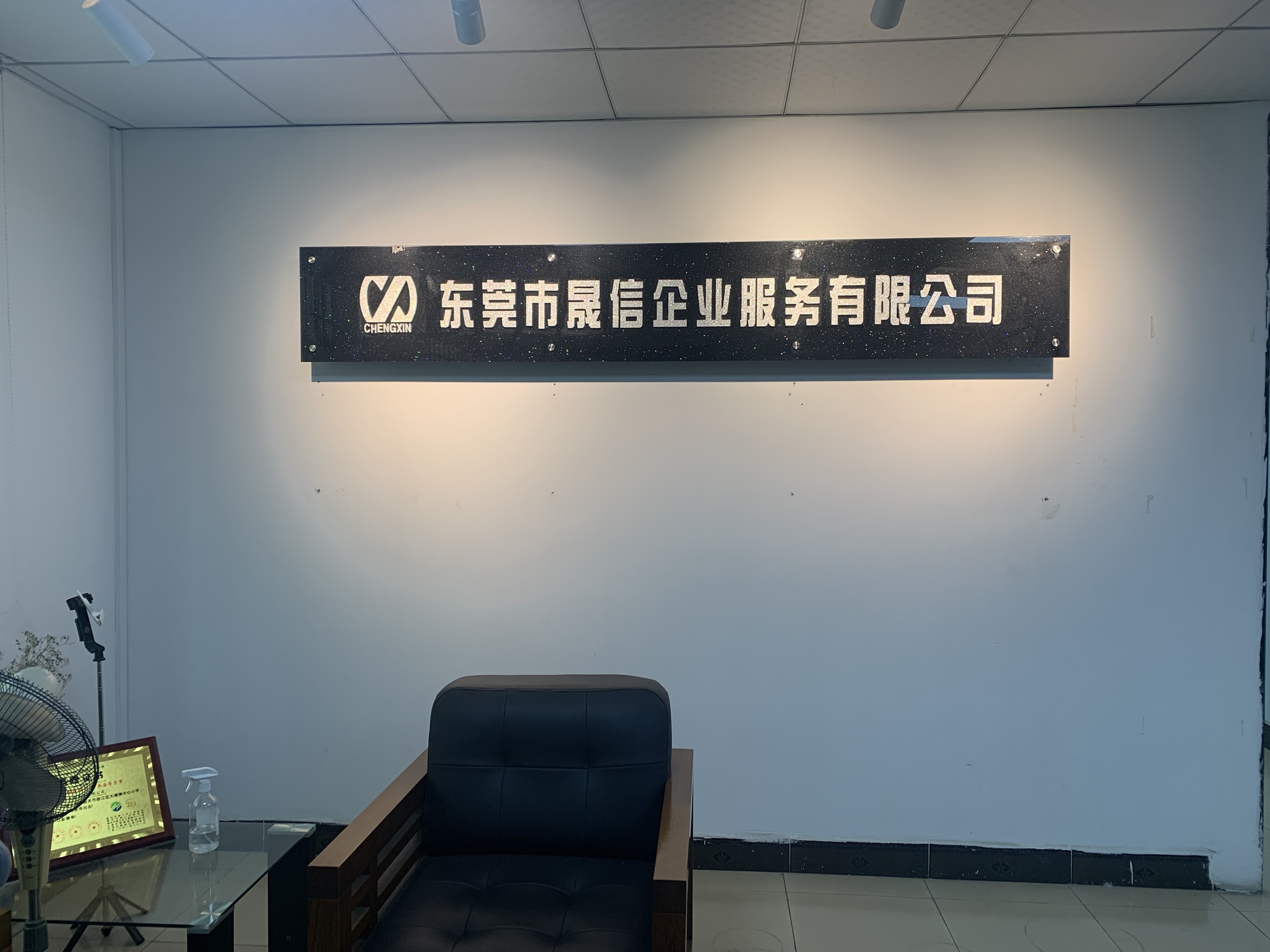 清远代账